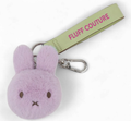 Miffy ECO Fuzzy Lilac Bag Charm - 11 cm - 4.5"